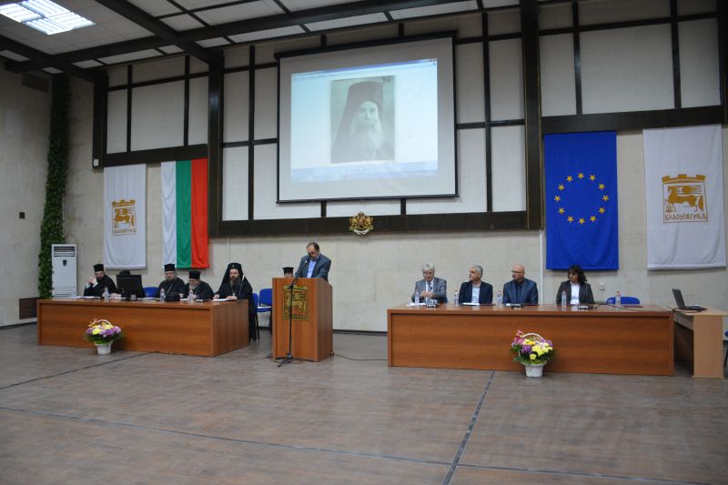 Проведе се първа сесия от конференцията в памет на Неврокопския митрополит Борис