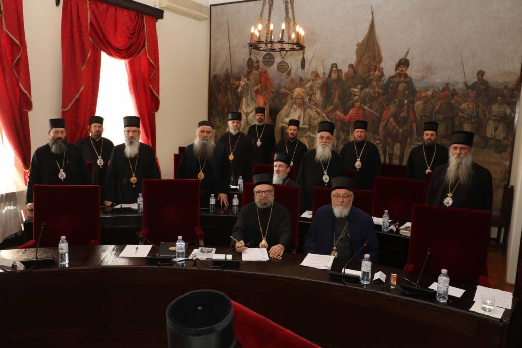 Саопштење Светог Архијерејског Сабора о Косову и Метохији