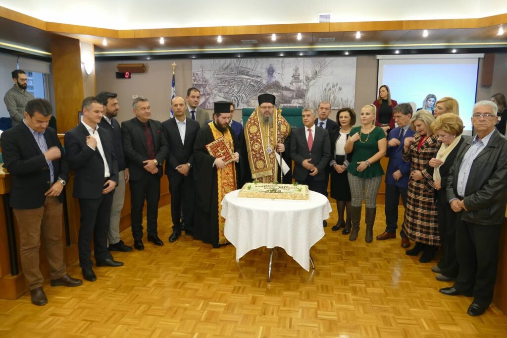 Ο Μητρ.Λαρίσης ευλόγησε την πίτα του Περιφερειακού Συμβουλίου