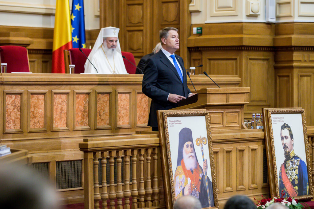 Scientific communication session marking 160th anniversary of Romanian Principalities’ Union held in Bucharest