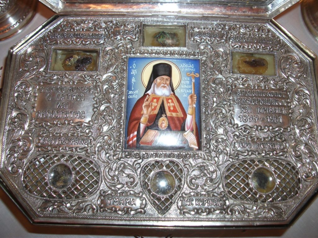 Το Ιερό Λείψανο του Αγίου Λουκά του Ιατρού στο Γύθειο