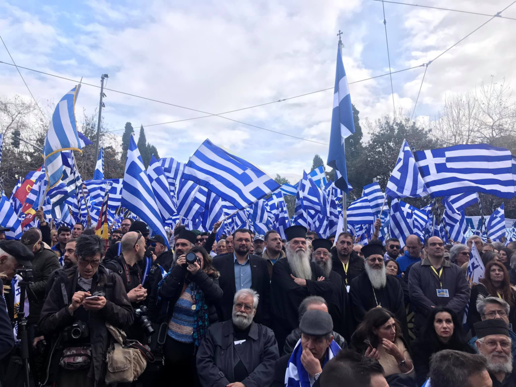 Το μεγαλειώδες συλλαλητήριο για τη Μακεδονία και το δυναμικό παρόν της Εκκλησίας- Η επόμενη μέρα