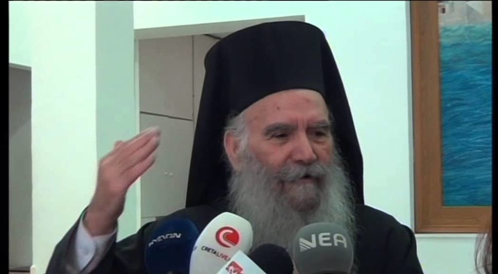 Άγει τα ονομαστήριά του ο Αρχιεπίσκοπος Θυατείρων κ.κ. Γρηγόριος