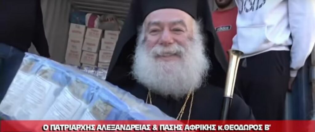 Ο Πατριάρχης Αλεξανδρείας στις αποθήκες της Ιεραποστολής (βίντεο)