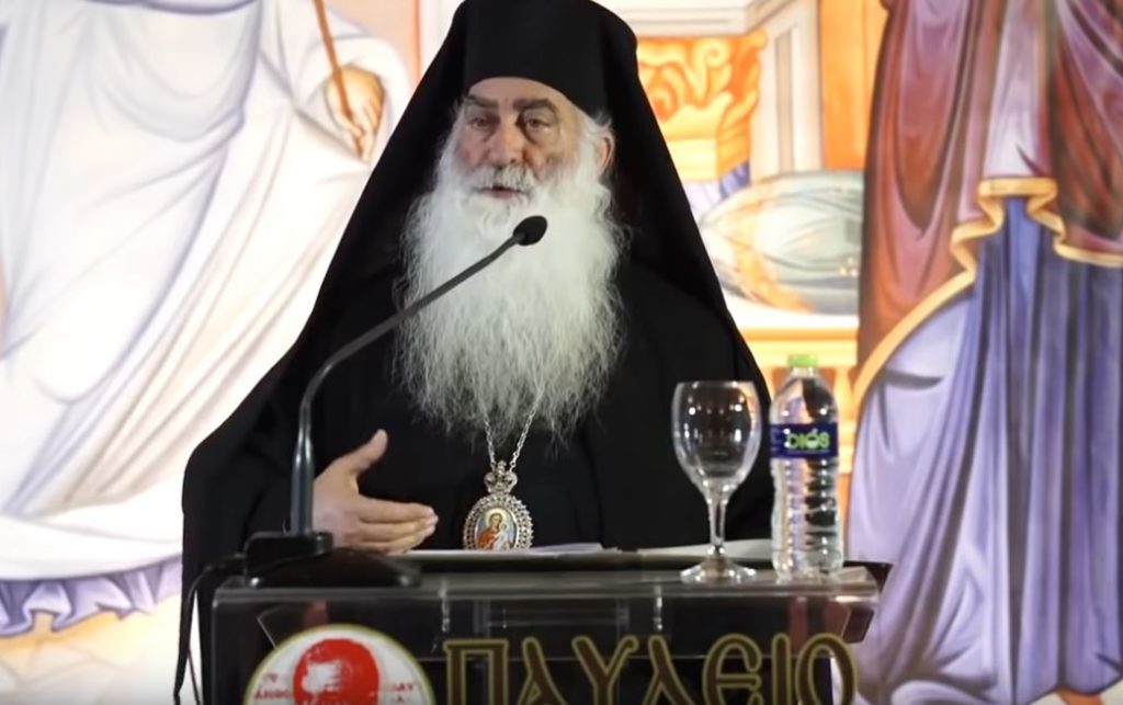 Greek Metropolitan Paul of Sisanion and Siatista reposed in the Lord