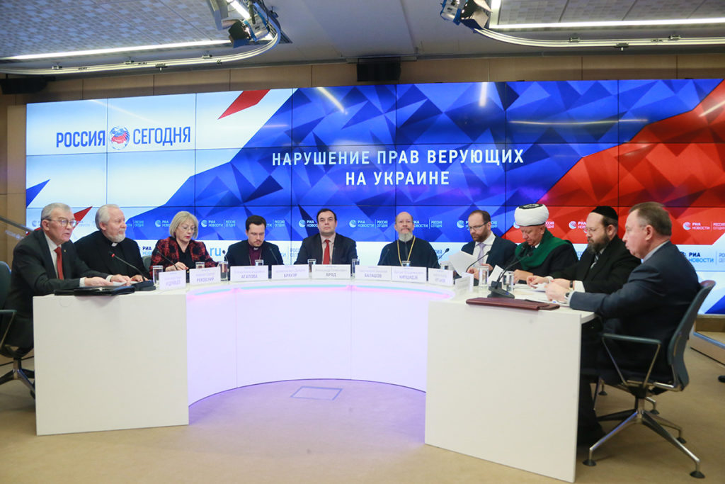 Round Table ‘Violation of Believers’ Rights in Ukraine’ takes place in Moscow