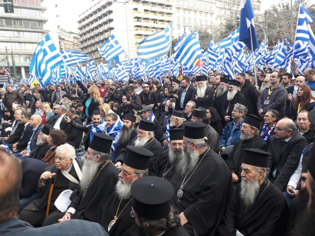 Много гръцки митрополити се включиха в големия митинг срещу споразумението от Преспа