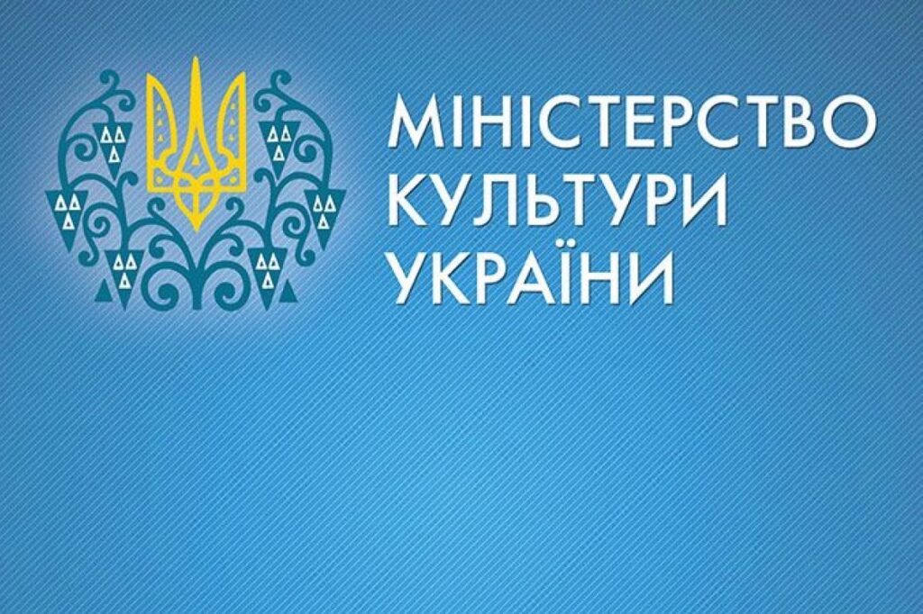 Court can stop religious organization’s activity if it refuses renaming – Ukraine’s Culture Ministry