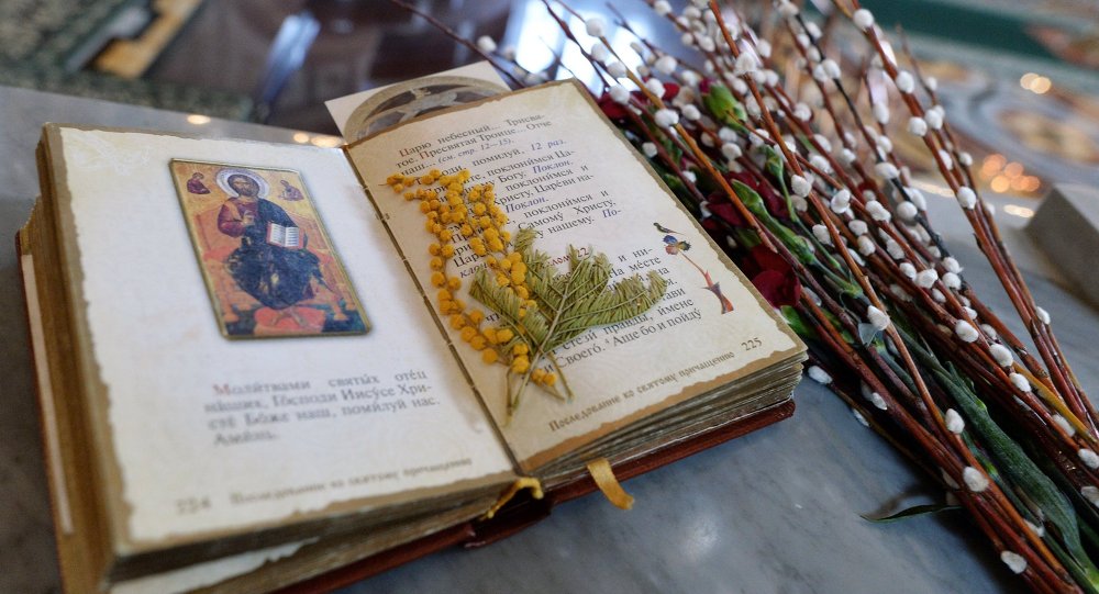 Турска: Полиција од кријумчара заплијенила 1.200 година стару Библију