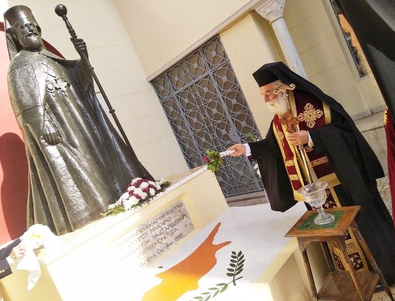 Unveiling Of A Mosaic By The Alexandrian Primate (VIDEO)