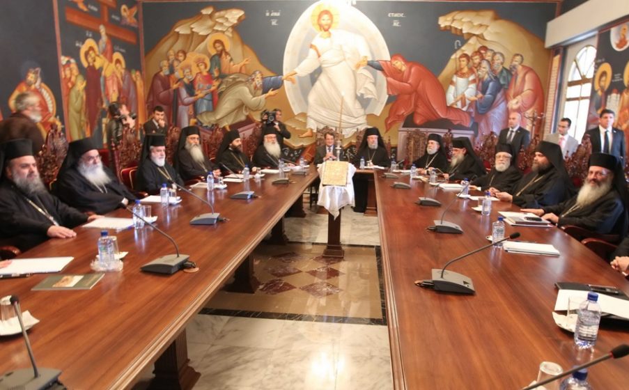 Νὰ συγκαλέσει πανορθόδοξη Σύνοδο ή Σύναξη των Προκαθημένων καλεί τον Οικουμενικό Πατριάρχη η Κύπρος αν ο στόχος δεν επιτευχθεί