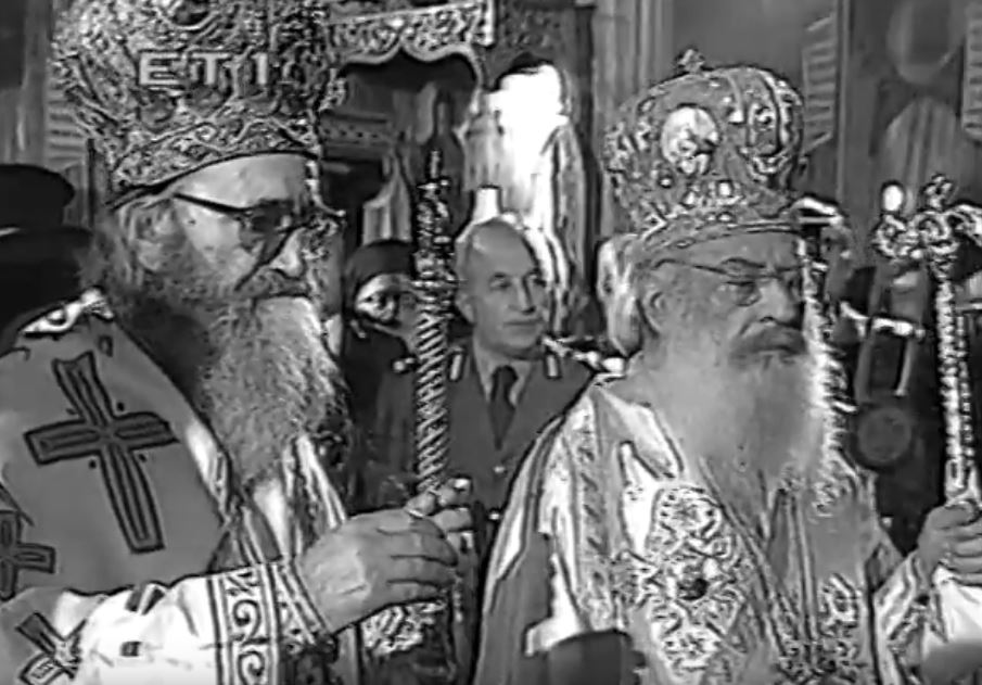 Χοροσταντούντων Μακαριστών Δημητρίου Οικουμενικού Πατριάρχου και Αρχιεπισκόπου Σεραφείμ