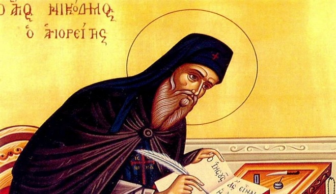 Αγίου Νικοδήμου Αγιορείτου: Οι “ελαφριές” αμαρτίες