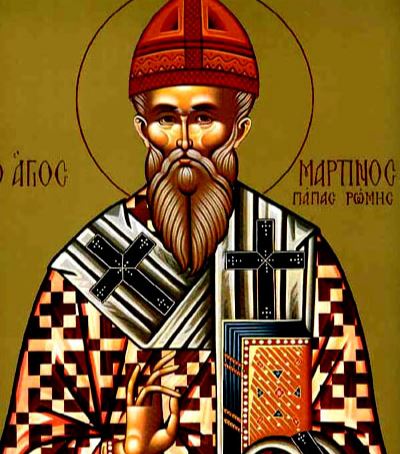 Ο Υπέρμαχος της Ορθοδοξίας Άγιος Μαρτίνος