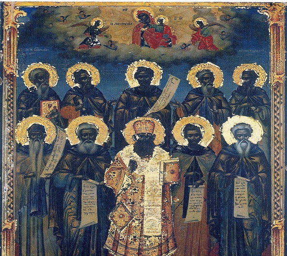 Λόγος Εγκωμιαστικός σε όλους τους Αγίους της Ιεράς Μεγίστης Μονής του Βατοπαιδίου