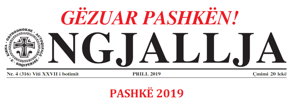 Doli në qarkullim gazeta “Ngjallja” e muajit Prill 2019