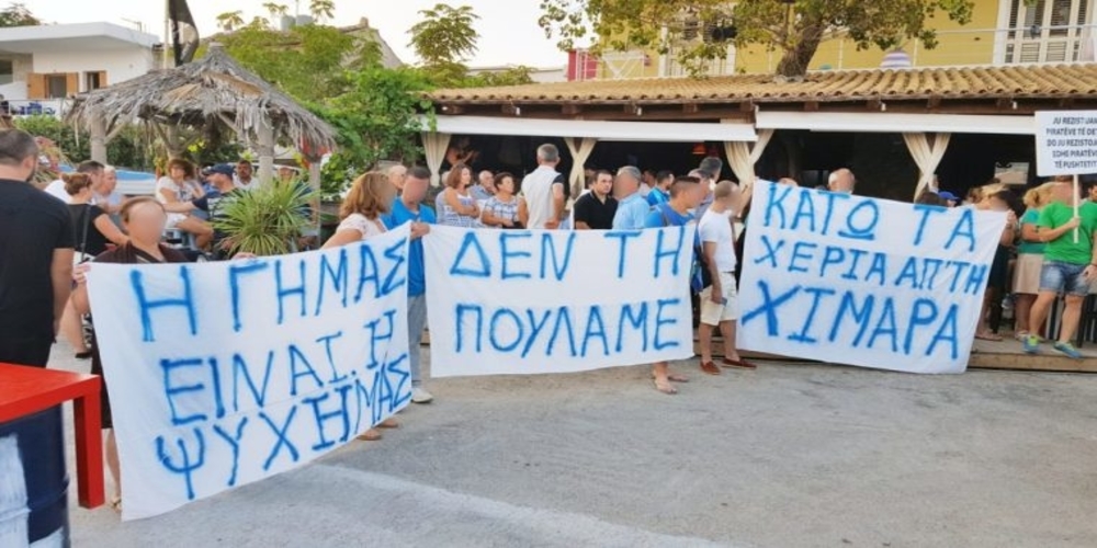 ΒΟΡΕΙΑ ΗΠΕΙΡΟΣ: Σε ανακριτικό “πογκρόμ” η Ελληνική Μειονότητα;