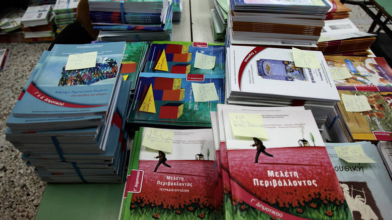 Νωρίτερα από κάθε άλλη χρονιά η διανομή διδακτικών βιβλίων στα Δημοτικά Σχολεία της χώρας
