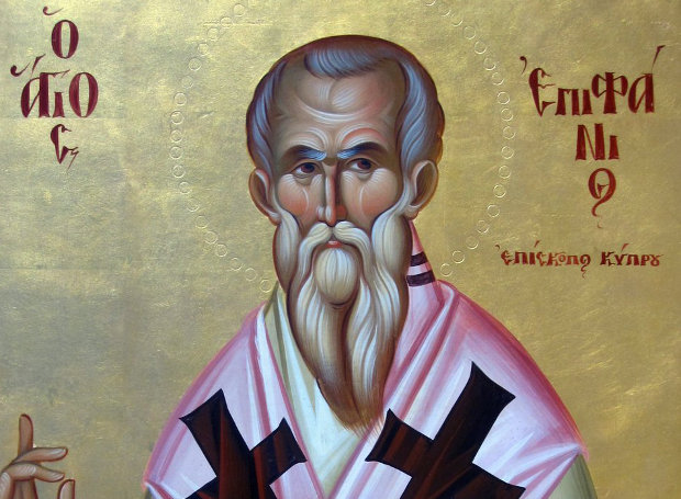 Μνήμη Αγίου Επιφανίου Επισκόπου Κωνσταντίας