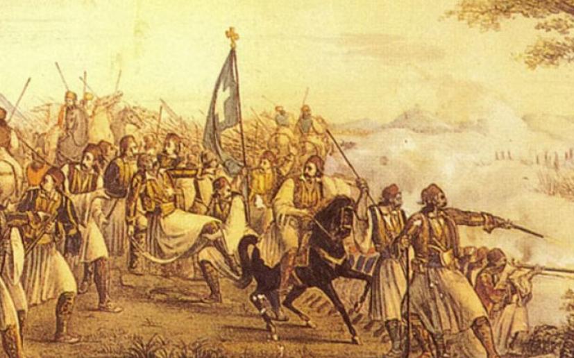 Η επανάσταση στην Θεσσαλία το 1854 που είχε άδοξο τέλος