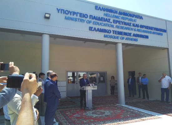 Επίσκεψη Υπουργού Παιδείας στο Ισλαμικό Τέμενος Αθηνών