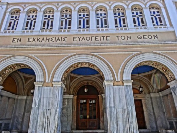 29 Ιουνίου 1850: Η Ανακήρυξη του Αυτοκεφάλου της Εκκλησίας της Ελλάδος
