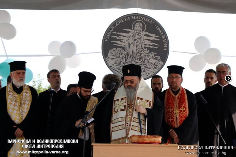 Молебен на патронния празник на УМБАЛ “Света Марина” – Варна