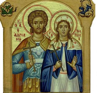 Ο άγιος Αδριανός και η αγία Ναταλία