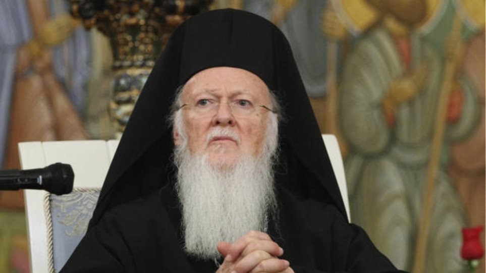 Τον Οικουμενικό Πατριάρχη θα επισκεφτεί ο ΥΦΥΠΕΞ