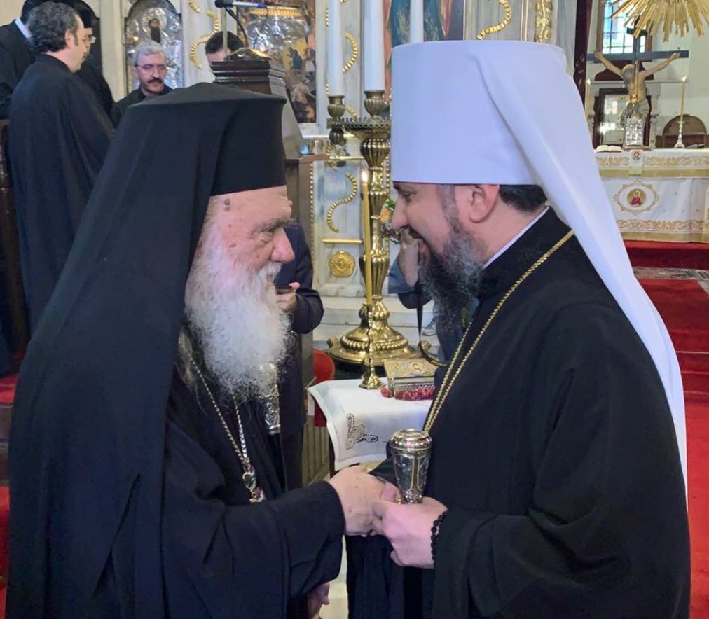 Στο Κίεβο η επιστολή αναγνώρισης από την Εκκλησία της Ελλάδος