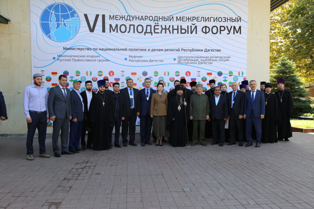 DECR representative attends 6th International Interreligious Youth Forum