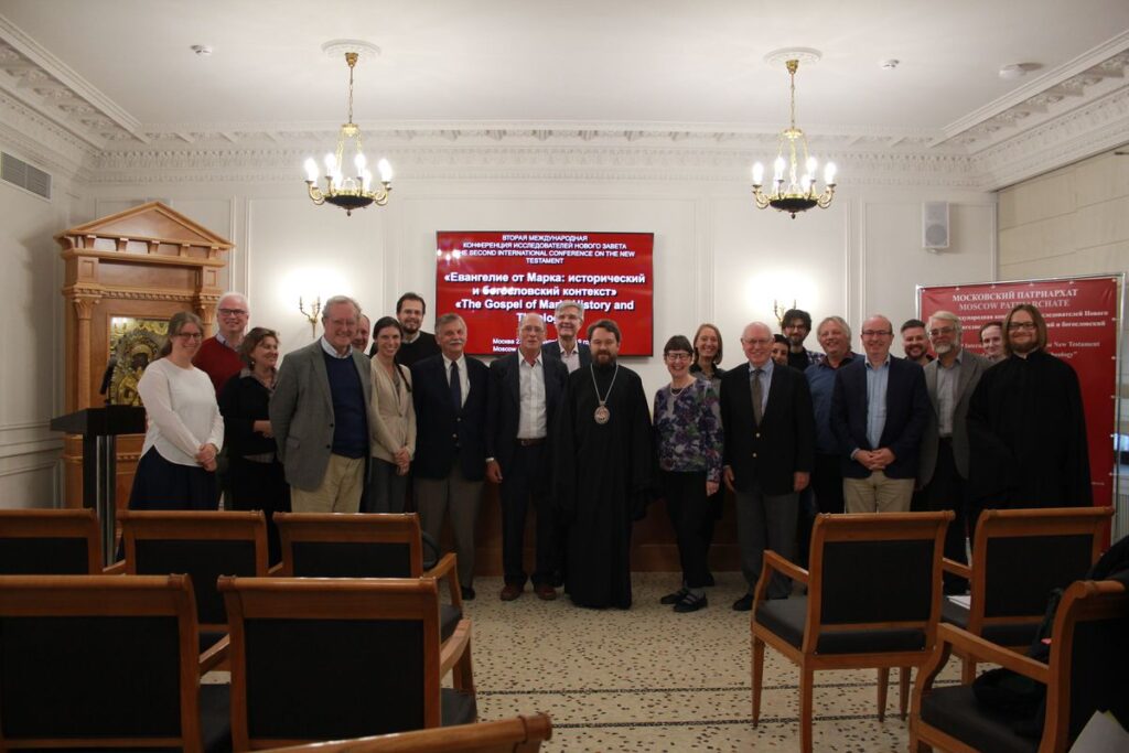 International conference on The Gospel of St. Mark: Historical and Theological Context completed its work at the Ss Cyril and Methodius Institute of Post-Graduate Studies