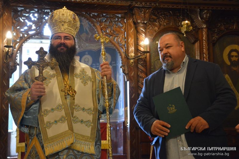 The academic year of the Faculty of Theology of Sofia University began