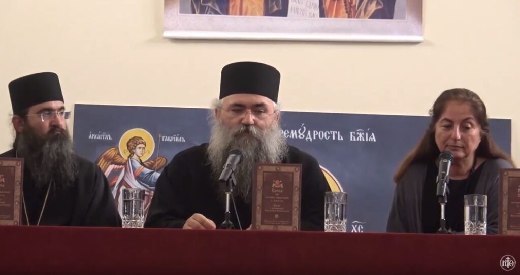Παρουσίαση βιβλίου Καθηγουμένου Βαρθολομαίου στη Βουλγαρία