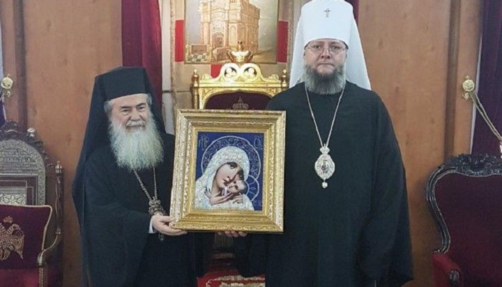 Delegation of Balta Eparchy meets with Patriarch Theophilos of Jerusalem