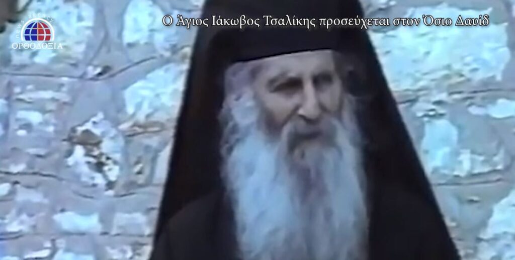 28th anniversary of repose of Elder Iakovos Tsalikis Elder