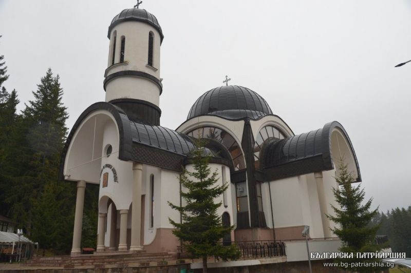 20 годишнина от освещаването на храм „Успение на Пресвета Богородица“ в к.к. Пампорово