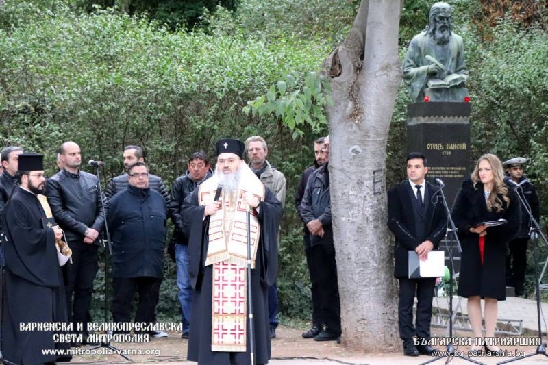 Митрополит Йоан отслужи благодарствен молебен пред паметника на свети Паисий Хилендарски