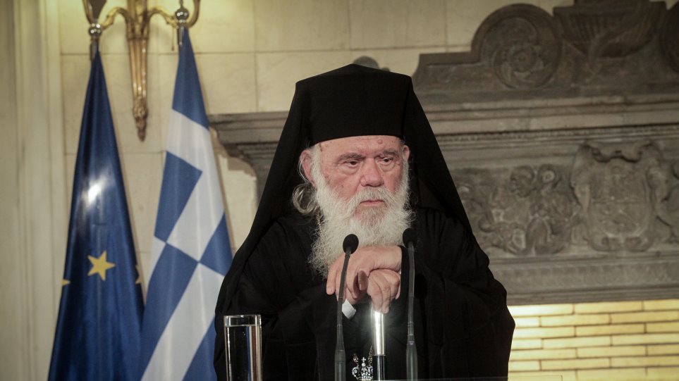 Ο Αρχιεπίσκοπος Αθηνών για τον ποινικό κώδικα