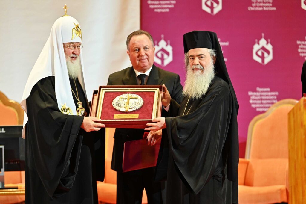 Patriarch of Jerusalem honored by Russia-based Unity of Orthodox Nations Foundation