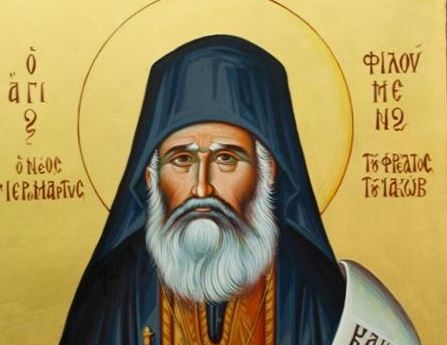 Μνήμη του Αγίου Φιλουμένου του Κυπρίου