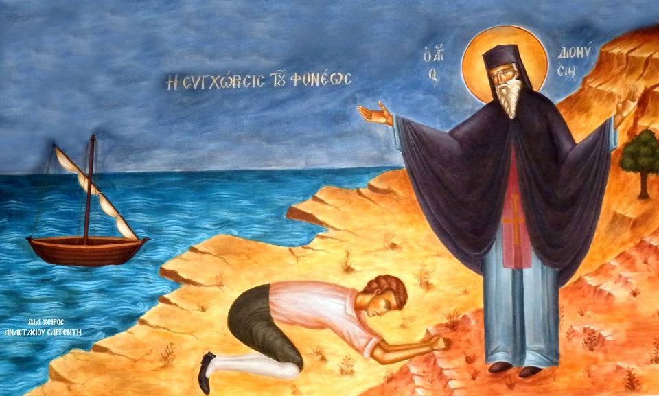 Church commemorates St. Dionysius of Zakynthos (video)