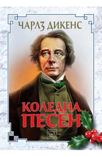 Предпразничен дух в шестото издание на „Четем заедно…“