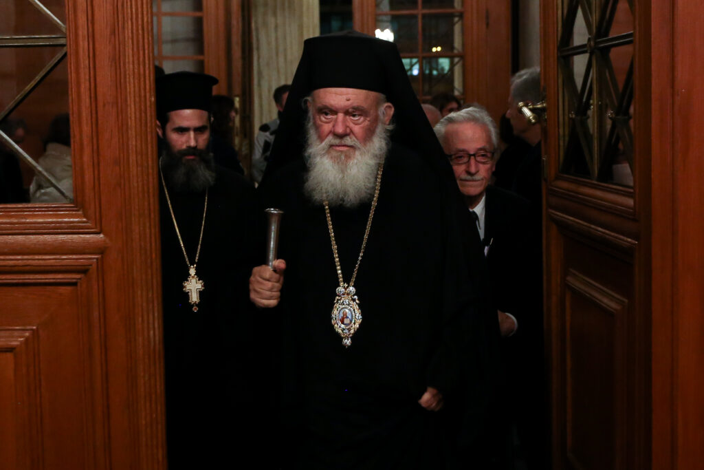 Στην Ακαδημία Αθηνών για την τελετή εγκατάστασης Προέδρου ο Αρχιεπίσκοπος