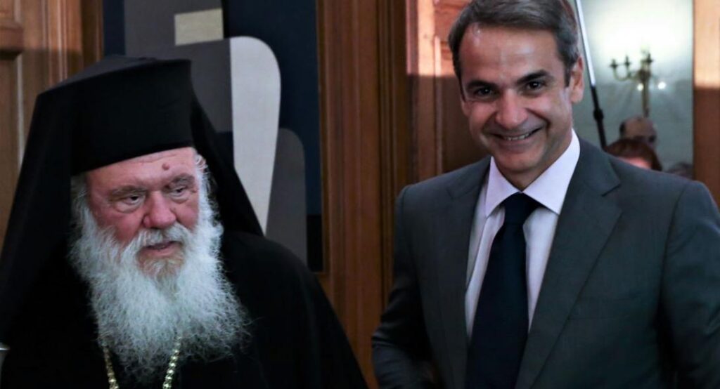 Archbishop Ieronymos, Greek PM discuss status of Christmas Church-going amid pandemic restrictions; no decisions announced