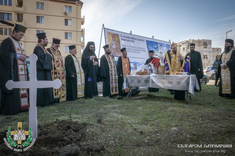 Положен бе основният камък на първия столичен храм в чест на св. Серафим Софийски