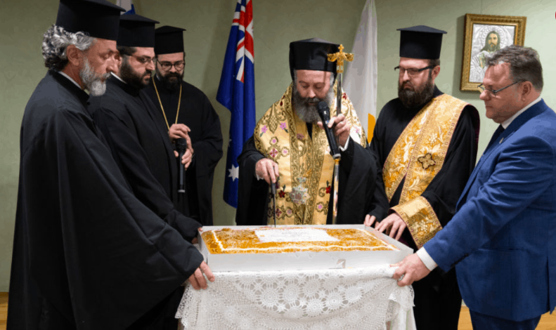 Archbishop Makarios visits AHEPA NSW and cuts the Vasilopita