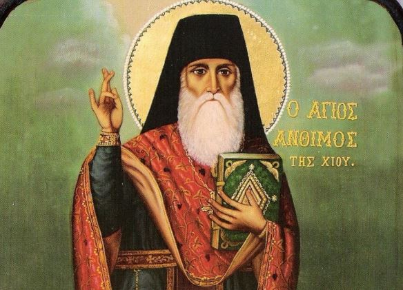 Ο Άγιος Άνθιμος ο Χίος (1869-1960)