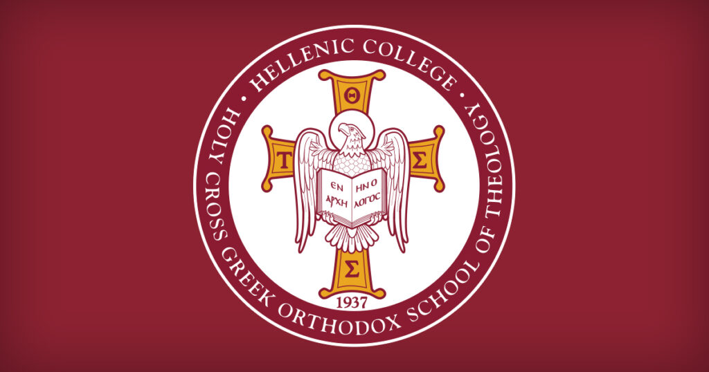 HELLENIC COLLEGE HOLY CROSS TO CLOSE CAMPUS FOR THE REST OF THE ACADEMIC YEAR