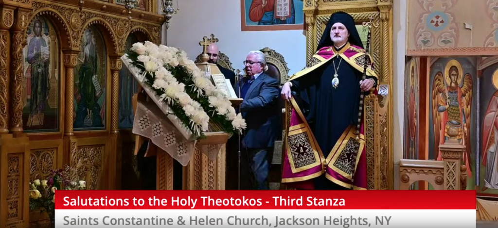 Salutations to the Holy Theotokos, Third Stanza from the Saints Constantine and Helen Church, Jackson Heights, New York